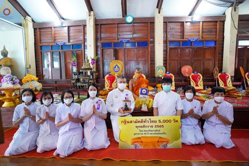 ภาพ No.55969:ประมวลภาพพิธีทอดกฐินสามัคคี ณ วัดโพธิ์ จ.พระนครศรีอยุธยา (วันที่ 23 ตุลาคม พ.ศ. 2565)