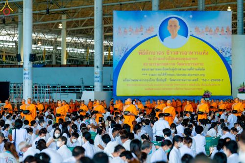 ภาพ No.52237:ประมวลภาพพิธีตักบาตรข้าวสารอาหารแห้ง (วันอาทิตย์ต้นเดือนตุลาคม) ณ บ้านแก้วเรือนทองคุณยายฯ วัดพระธรรมกาย