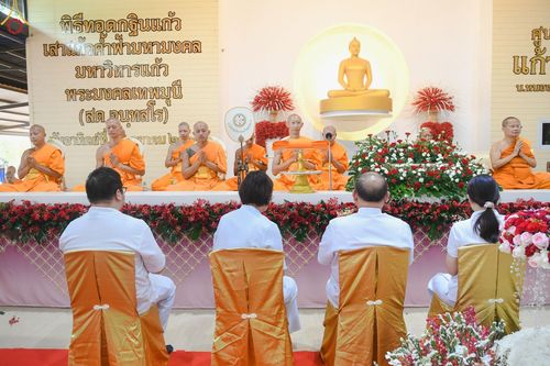 ภาพ No.56097:ประมวลภาพพิธีทอดกฐินสามัคคี ณ ศูนย์ปฏิบัติธรรมแก้วเมืองเลย (วันที่ 23 ตุลาคม พ.ศ. 2565)