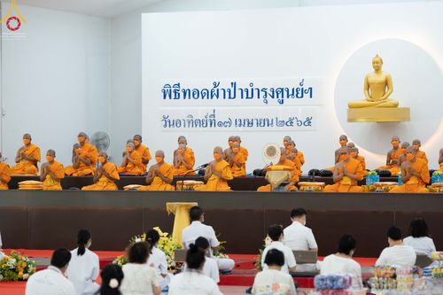 ภาพ No.45374:ประมวลภาพพิธีตักบาตรสามเณรใหม่ โครงการบรรพชาสามเณรฟื้นฟูพระพุทธศาสนาทั่วไทย ณ ศูนย์อบรมเยาวชนนครปฐม