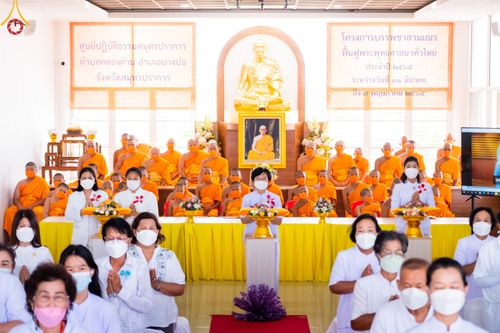 ภาพ No.45968:ประมวลภาพพิธีตักบาตร โครงการบรรพชาสามเณรฟื้นฟูพระพุทธศาสนาทั่วไทย ณ ศูนย์ปฏิบัติธรรมสมุทรปราการบางบ่อ 