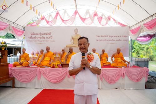 ภาพ No.55850:ประมวลภาพพิธีทอดกฐินสามัคคี ณ ศูนย์การศึกษาจอมบึง จ.ราชบุรี (วันที่ 23 ตุลาคม พ.ศ. 2565)