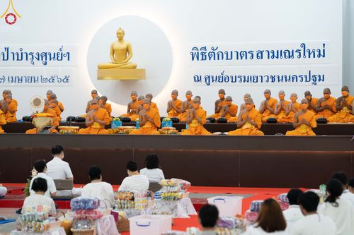ภาพ No.45375:ประมวลภาพพิธีตักบาตรสามเณรใหม่ โครงการบรรพชาสามเณรฟื้นฟูพระพุทธศาสนาทั่วไทย ณ ศูนย์อบรมเยาวชนนครปฐม