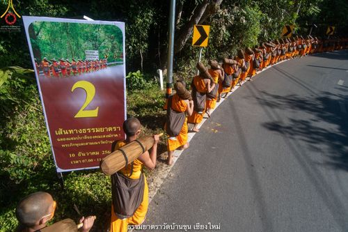 ภาพ No.39954:คณะพระภิกษุ - สามเณร วัดบ้านขุนกว่า ๓๐๐ รูป เดินธรรมยาตราฉลองแชมป์บาลี ๒๕๖๔