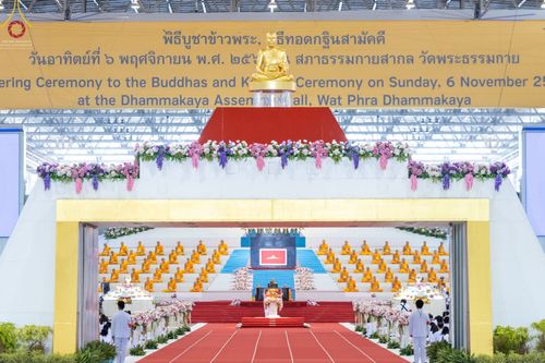 ภาพ No.54973:ประมวลภาพพิธีทอดกฐินธรรมชัย ประจำปี 2565 ชุดที่ 2