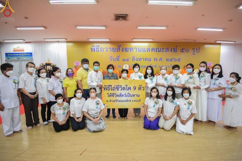 ภาพ No.49785:ประมวลภาพพิธีสักการะรูปหล่อพระมงคลเทพมุนี หลวงปู่วัดปากน้ำ ณ ห้างทวีกิจคอมเพล็กซ์ อ.เมือง จ.สระบุรี