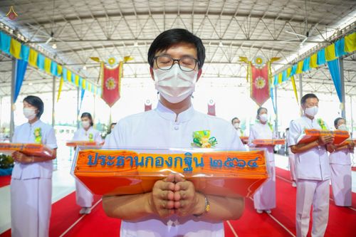 ภาพ No.38757:พิธีทอดกฐินสามัคคี ณ สภาธรรมกายสากล วัดพระธรรมกาย