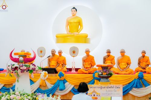 ภาพ No.56358:ประมวลภาพพิธีทอดกฐินสามัคคี ณ ศูนย์ปฏิบัติธรรมและศูนย์อบรมเยาวชนเพชรบุรี (วันที่ 23 ตุลาคม พ.ศ. 2565)
