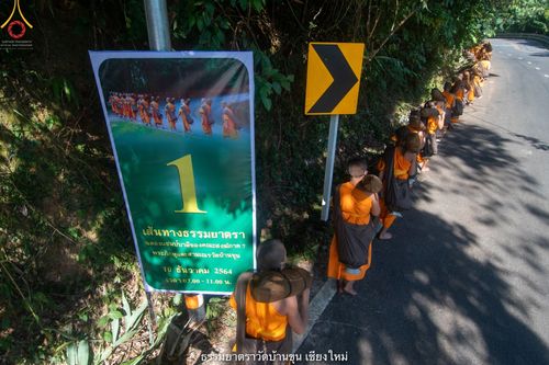 ภาพ No.39956:คณะพระภิกษุ - สามเณร วัดบ้านขุนกว่า ๓๐๐ รูป เดินธรรมยาตราฉลองแชมป์บาลี ๒๕๖๔