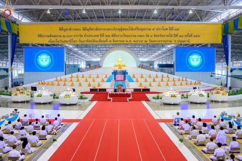 ภาพ No.49180:ประมวลภาพงานบุญเนื่องในวันสมาธิโลก พุทธศักราช 2565 ชุดที่ 1