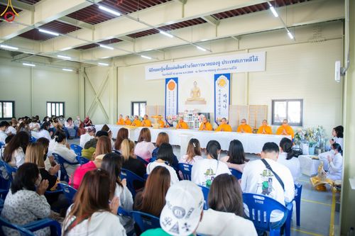 ภาพ No.53518:ประมวลภาพพิธีทอดกฐินสามัคคี ณ วัดภาวนาคยองจู ประเทศเกาหลีใต้ (วันที่ 16 ตุลาคม พ.ศ. 2565)