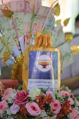 ภาพ No.53472:ประมวลภาพพิธีทอดกฐินสามัคคี ณ วัดบ้านด่าน จ.สุพรรณบุรี (วันที่ 15 ตุลาคม พ.ศ. 2565)