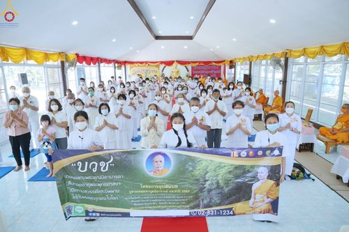 ภาพ No.52824:ประมวลภาพพิธีทอดกฐินสามัคคี ณ วัดห้วยตองสัก จังหวัดเชียงใหม่ (วันที่ 13 ตุลาคม พ.ศ. 2565)