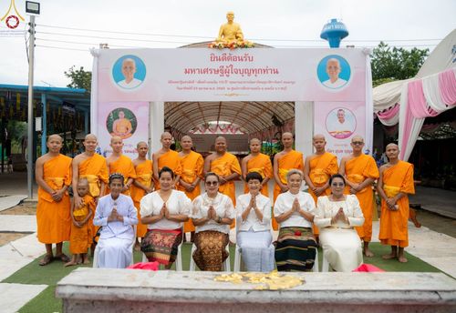 ภาพ No.55858:ประมวลภาพพิธีทอดกฐินสามัคคี ณ ศูนย์การศึกษาจอมบึง จ.ราชบุรี (วันที่ 23 ตุลาคม พ.ศ. 2565)