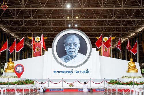 ภาพ No.46762:ประมวลภาพพิธีบูชาข้าวพระ วันอาทิตย์ที่ 5 มิถุนายน พ.ศ. 2565