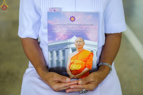 ภาพ No.48878:ประมวลภาพพิธีพระราชทานเพลิงศพ พระสุธรรมญาณวิเทศ (สุธรรม สุธมฺโม)