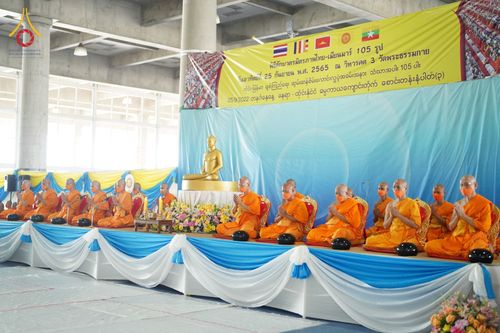 ภาพ No.52058:ประมวลภาพพิธีตักบาตรมิตรภาพไทย-เมียนมาร์ 105 รูป ณ วัดพระธรรมกาย