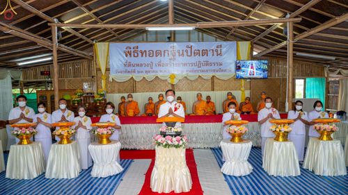 ภาพ No.56939:ประมวลภาพพิธีทอดกฐินสามัคคี ณ ศูนย์อบรมเยาวชนปัตตานี (วันที่ 23 ตุลาคม พ.ศ. 2565)