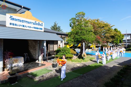 ภาพ No.56463:ประมวลภาพพิธีทอดกฐินสมโภชพระประธาน ณ วัดพระธรรมกายโทชิหงิ ประเทศญี่ปุ่น