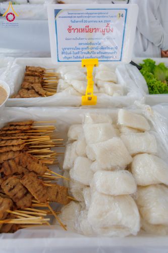 ภาพ No.298538:วันที่ 20 มกราคม พ.ศ. 2569 พิธีถวายภัตตาหารเป็นสังฆทาน แด่พระธรรมยาตรา ณ อนุสรณ์สถานบางปลา วัดบางปลา อำเภอบางเลน จังหวัดนครปฐม ในโครงการธรรมยาตรา กตัญญูบูชา มหาปูชนียาจารย์ พระมงคลเทพมุนี(สด จนฺทสโร) พระผู้ปราบมาร อนุสรณ์สถาน 7 แห่ง ปีที่ 14