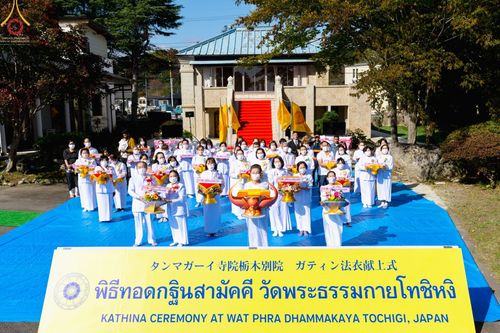 ภาพ No.56458:ประมวลภาพพิธีทอดกฐินสมโภชพระประธาน ณ วัดพระธรรมกายโทชิหงิ ประเทศญี่ปุ่น
