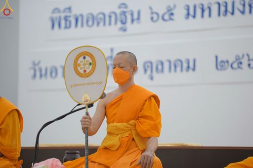 ภาพ No.53895:ประมวลภาพพิธีทอดกฐินสามัคคี ณ ศูนย์อบรมเยาวชนนครปฐม (วันที่ 16 ตุลาคม พ.ศ. 2565)