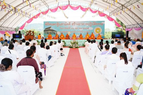 ภาพ No.57027:ประมวลภาพพิธีทอดกฐินสามัคคี ณ ศูนย์ปฏิบัติธรรมสวนผึ้ง (วันที่ 30 ตุลาคม พ.ศ. 2565)