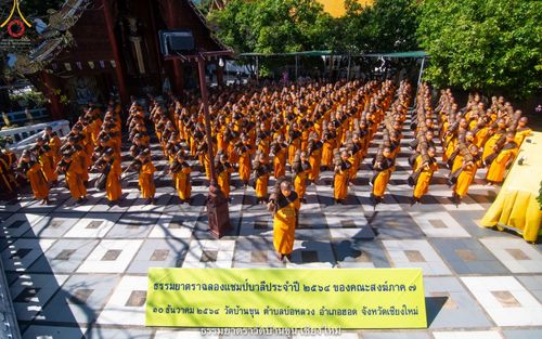 ภาพ No.39964:คณะพระภิกษุ - สามเณร วัดบ้านขุนกว่า ๓๐๐ รูป เดินธรรมยาตราฉลองแชมป์บาลี ๒๕๖๔