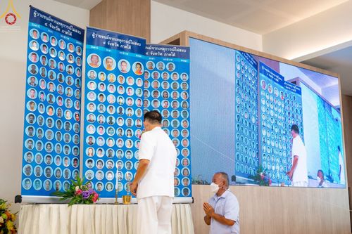 ภาพ No.46694:ประมวลภาพพิธีถวายสังฆทาน 323 วัด 4 จังหวัดชายแดนภาคใต้ (ออนไลน์) ปีที่ 18 ครั้งที่ 158