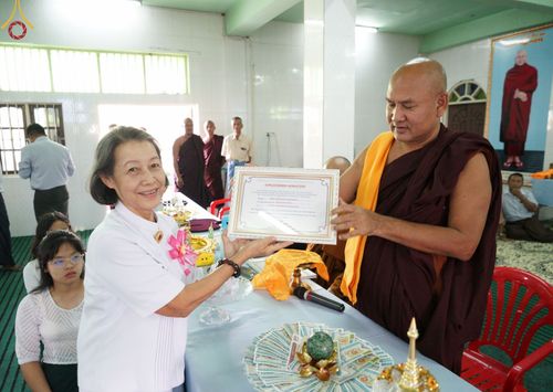ภาพ No.57405:ประมวลภาพพิธีประดิษฐานพระบรมสารีริกธาตุพระเจดีย์ราชาธิราชมุนี ณ วัดอองเซยามิน ประเทศเมียนมาร์