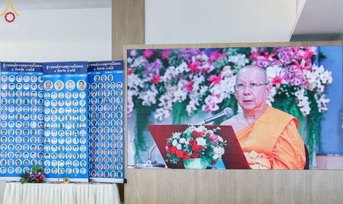 ภาพ No.46695:ประมวลภาพพิธีถวายสังฆทาน 323 วัด 4 จังหวัดชายแดนภาคใต้ (ออนไลน์) ปีที่ 18 ครั้งที่ 158