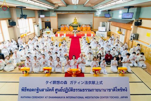 ภาพ No.56601:ประมวลภาพพิธีทอดกฐินสามัคคี สร้างพระนานาชาติ ณ ศูนย์ปฏิบัติธรรม ธรรมกายนานาชาติโทชิหงิ ประเทศญี่ปุ่น