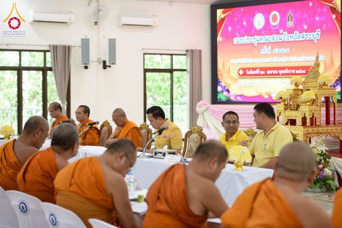 ภาพ No.224312:วันจันทร์ที่ 28 เมษายน พ.ศ. 2568 ศูนย์ปฏิบัติธรรมสระบุรี ได้เตรียมสถานที่เพื่อต้อนรับ การประชุมคณะสงฆ์จังหวัดสระบุรี ครั้งที่ 4/2568 โดยประชุมร่วมกับสำนักงานพระพุทธศาสนา จังหวัดสระบุรี และสำนักงานวัฒนธรรมจังหวัดสระบุรี