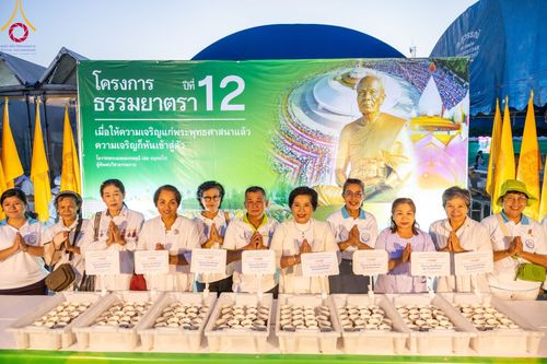 ภาพ No.108081:พิธีถวายภัตตาหารเป็นสังฆทาน แด่คณะพระธรรมยาตราฯ ในโครงการธรรมยาตรากตัญญูบูชา มหาปูชนียาจารย์ พระมงคลเทพมุนี(สด จนฺทสโร) พระผู้ปราบมาร อนุสรณ์สถาน 7 แห่ง ปีที่ 12 วันที่ 8 มกราคม พ.ศ. 2567 ณ อนุสรณ์สถานมหาวิหารพระมงคลเทพมุนี (โลตัสแลนด์) อ.สองพี่น้อง จ.สุ