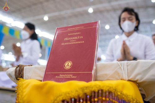 ภาพ No.80513:พิธีถวายทุนสนับสนุนการสร้าง พระไตรปิฎกฉบับธรรมชัย วันเสาร์ที่ 29 เมษายน พ.ศ. 2566 ณ สภาธรรมกายสากล วัดพระธรรมกาย