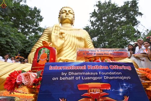 ภาพ No.263500:วันที่ 18 ตุลาคม พ.ศ. 2568 พิธีแห่กฐิน และกฐินสมทบหลวงพ่อ ธัมมชโย  ถวายแด่ วัดพุทธภูมิ เมืองโภปาล รัฐมัธยประเทศ ประเทศอินเดีย 