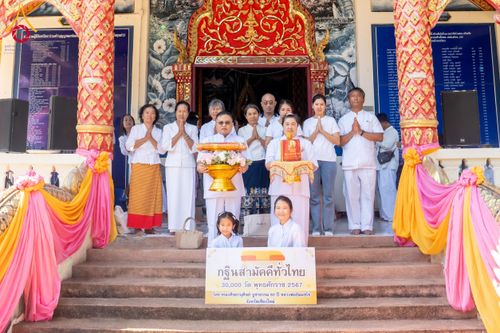 ภาพ No.171051:พิธีทอดกฐิน ณ วัดห้วยทราย จ.เชียงใหม่ ในโครงการกฐินสามัคคีทั่วไทย 30,000 วัด บูชาธรรม 80 ปี หลวงพ่อธัมมชโย โดยคณะศิษยานุศิษย์วัดพระธรรมกาย วันที่ 27 ตุลาคม พ.ศ. 2567