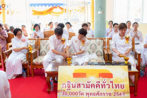 ภาพ No.256591:วันที่ 17 ตุลาคม พ.ศ. 2568 พิธีทอดกฐินสามัคคีทั่วไทย 30,000 วัด โดยคณะศิษยานุศิษย์ บูชาธรรม 81 ปี หลวงพ่อธัมมชโย หลวงพ่อธัมมชโย ณ วัดบ้านพระ จ.นครราชสีมา