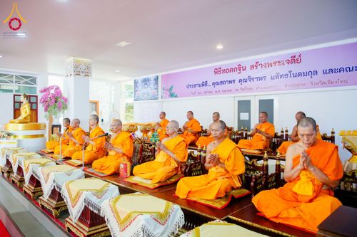 ภาพ No.171926:พิธีทอดกฐินสร้างพระเจดีย์ ประดิษสถานพระบรมสารีริกธาตุ ณ วัดกิ่วลม อ.ฮอด จ.เชียงใหม่ ในโครงการกฐินสามัคคีทั่วไทย 30,000 วัด บูชาธรรม 80 ปี หลวงพ่อธัมมชโย โดยคณะศิษยานุศิษย์วัดพระธรรมกาย วันที่ 26 ตุลาคม พ.ศ. 2567