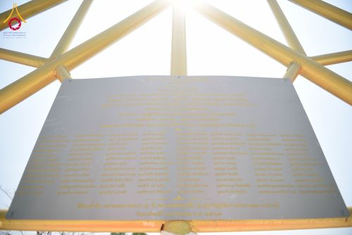 ภาพ No.131504:พิธีทอดผ้าป่ายกค้ำฟ้ามหามงคล อาคาร 80 ปี หลวงพ่อธัมมชโย ณ ศูนย์ปฏิบัติธรรมวิหารแดง ต.เจริญธรรม อ.วิหารแดง จ.สระบุรี วันที่ 17 มีนาคม พ.ศ. 2567