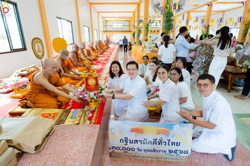 ภาพ No.250783:วันพุธที่ 8 ตุลาคม พ.ศ. 2568 พิธีทอดกฐินสามัคคีทั่วไทย 30,000 วัด โดยคณะศิษยานุศิษย์ บูชาธรรม 81 ปี หลวงพ่อธัมมชโย ณ วัดหนองโพธิ์ อ.กำแพงแสน จ.นครปฐม