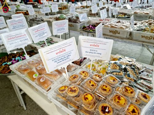 ภาพ No.112880:พิธีถวายภัตตาหารเป็นสังฆทาน แด่คณะพระธรรมยาตรา ปีที่ 12 วันที่ 15 มกราคม พ.ศ. 2567 ณ วัดสองพี่น้อง จ.สุพรรณบุรี