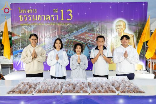 ภาพ No.195872:พิธีถวายภัตตาหารเป็นสังฆทาน แด่พระธรรมยาตรา ณ วัดโบสถ์(บน) ตำบลบางคูเวียง อำเภอบางกรวย จังหวัดนนทบุรี ในโครงการธรรมยาตรา กตัญญูบูชา มหาปูชนียาจารย์ พระมงคลเทพมุนี(สด จนฺทสโร) พระผู้ปราบมาร อนุสรณ์สถาน 7 แห่ง ปีที่ 13 วันที่ 16 มกราคม พ.ศ. 2568