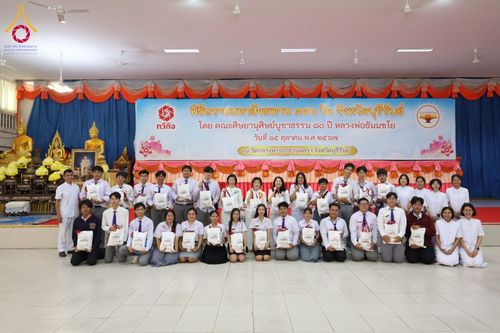 ภาพ No.178825:พิธีถวายมหาสังฆทาน 340 วัด จังหวัดบุรีรัมย์ ณ วัดกลางพระอารามหลวง จังหวัดบุรีรัมย์ โดยคณะศิษยานุศิษย์บูชาธรรม 80 ปี หลวงพ่อธัมมชโย วันที่ 15 ตุลาคม พ.ศ. 2567