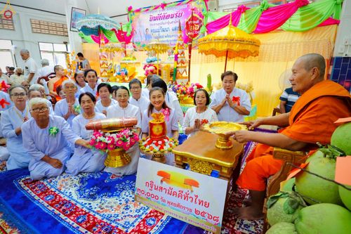 ภาพ No.268037:วันที่ 26 ตุลาคม พ.ศ. 2568 พิธีทอดกฐินสามัคคีทั่วไทย ณ วัดโพธิญาณ ต.หนองโพรง อ.ศรีมหาโพธิ จ.ปราจีนบุรี โดยคณะศิษยานุศิษย์ บูชาธรรม 81 ปี หลวงพ่อธัมมชโย