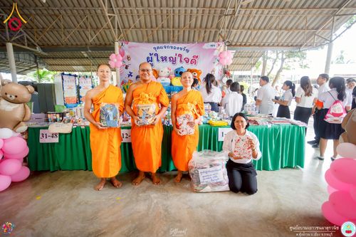 ภาพ No.271167:วันที่ 18 พฤศจิกายน พ.ศ. 2568 รวมพลังเด็กดี V-Star ผู้นำฟื้นฟูศีลธรรมโลก ประจำปี 2568 จังหวัดราชบุรี ณ ศูนย์อบรมเยาวชนผาสุกวนิช