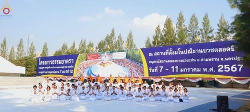 ภาพ No.110841:V.9 กล้าเก่ง การเตรียมงาน เก็บงาน การรับบุญของเจ้าหน้าที่หน่วยงานต่างๆ เพื่อโครงการธรรมยาตรา กตัญญูบูชามหาปูชนียาจารย์ พระมงคลเทพมุนี (สด จนฺทสโร) พระผู้ปราบมาร อนุสรณ์สถาน 7 แห่ง ปีที่ 12 ระหว่างวันที่ 2 - 31 มกราคม พ.ศ.2567