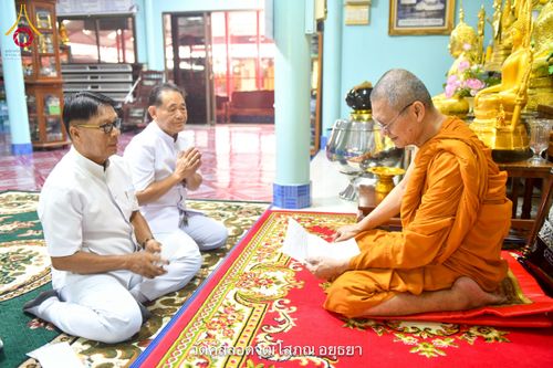 ภาพ No.216103:วันที่ 23 มีนาคม - 3 เมษายน พ.ศ. 2568 ตัวแทนวัดพระธรรมกายกราบถวายฏีกานิมนต์ ร่วมพิธีถวายมหาสังฆทาน 40,000 กว่าวัดทั่วประเทศ นนทบุรี ปทุมธานี อยุธยา