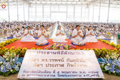 ภาพ No.136556:พิธีตักบาตร พิธีบูชาข้าวพระ ในวันอาทิตย์ต้นเดือนที่ 5 พฤษภาคม พ.ศ. 2567 ณ วัดพระธรรมกาย จ.ปทุมธานี