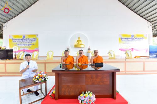 ภาพ No.230523:วันอาทิตย์ที่ 29 มิถุนายน พ.ศ. 2568  งานสัมมนาคณะสงฆ์จังหวัดอำนาจเจริญ โครงการกฐินสามัคคีทั่วไทย 30,000 วัด บูชาธรรม 81 ปี หลวงพ่อธัมมชโย และพิธีถวายสังฆทาน 409 วัด ครบรอบ 9 ปี ณ ธุดงคสถานอำนาจเจริญ